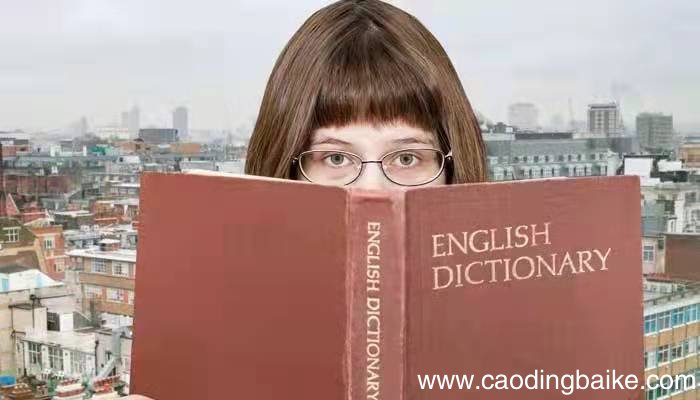 套结构 套结构部首