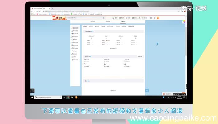 微博怎么看访客记录微博访客记录怎么看