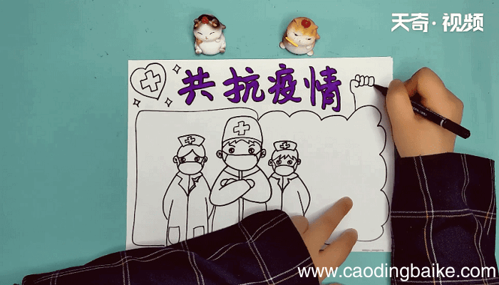共抗疫情手抄报 共抗疫情画报