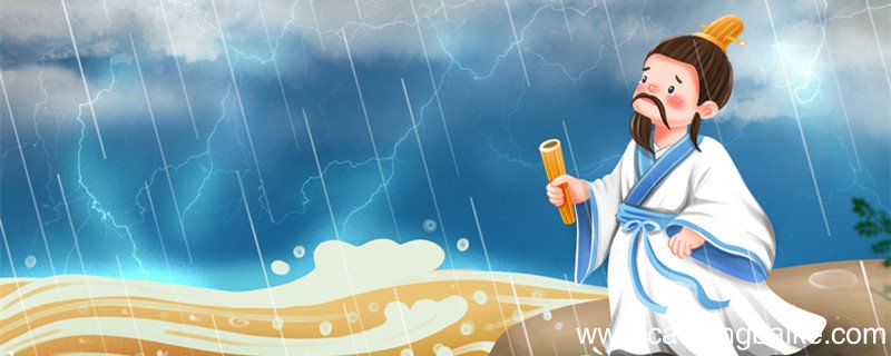 而自令见放为翻译 而自令见放为如何翻译
