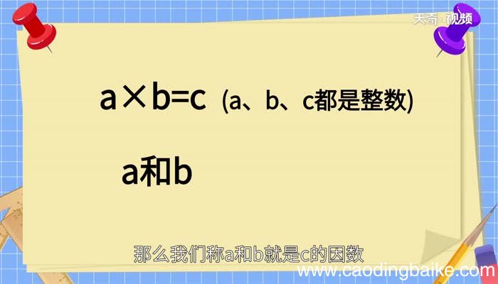 27的因数有哪些数27的因数有哪些数