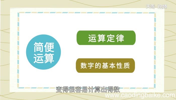 26x103简便运算26x103简便运算