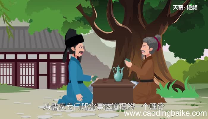 格物致知的意思 格物致知的意思是什么