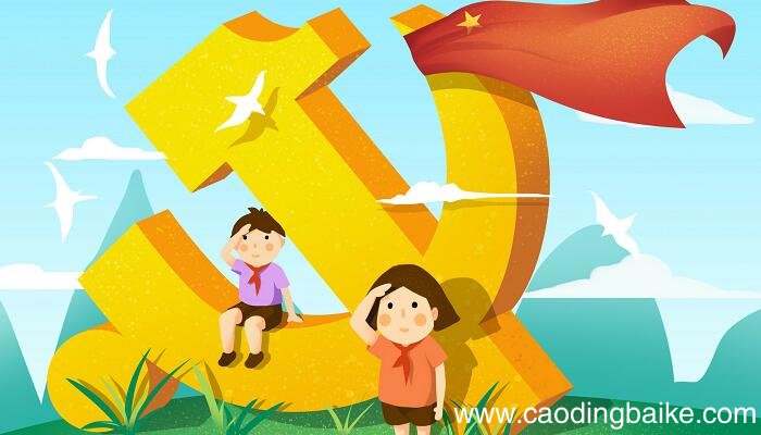 入团申请书格式范文 入团申请书格式怎么写