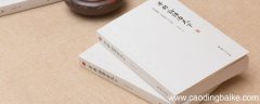 不患人之不己知患不知人也意思 不患人之不己知患不知人也意思