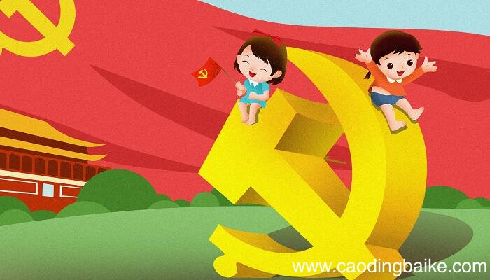 入团志愿书格式 入团志愿书格式是什么