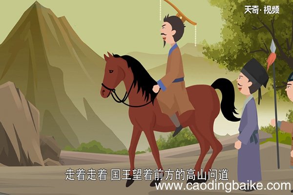 夜郎自大的故事