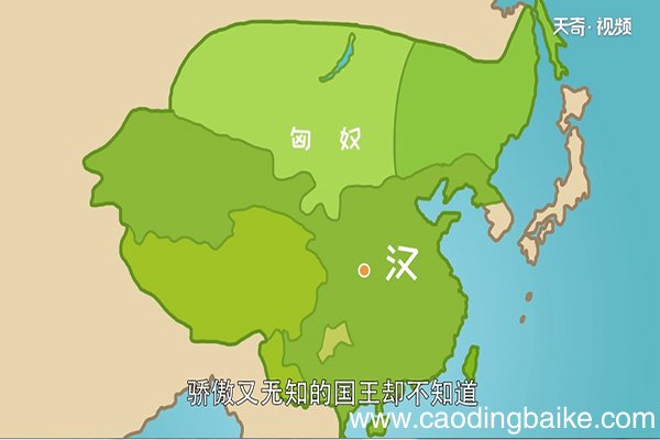 夜郎自大的故事