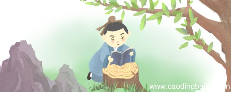 苟利于民 不必法古出自哪里苟利于民不必法古意思