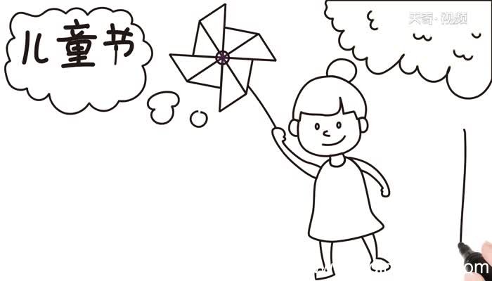 儿童节手抄报画法儿童节手抄报怎么画