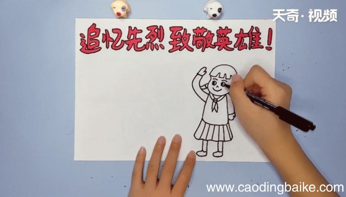 追忆先烈致敬英雄手抄报 追忆先烈致敬英雄的画报