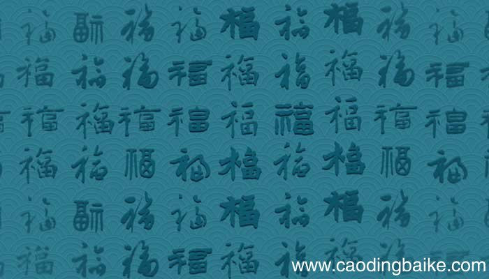 倒八头的字 倒八头的字有哪些字