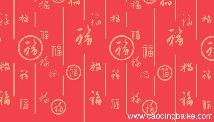 倒八头的字 倒八头的字有哪些字