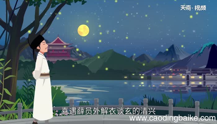 楼台成海气,草木皆天香意思 楼台成海气,草木皆天香的意思是什么