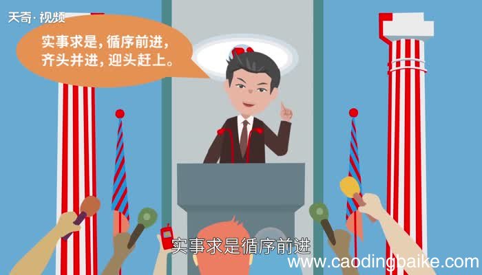 齐头并进的意思 齐头并进是什么意思