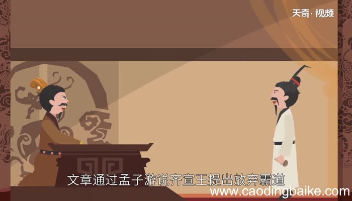 吾何爱一牛中爱的意思吾何爱一牛中爱的翻译