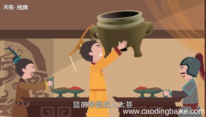 欺人太甚的意思 欺人太甚是什么意思