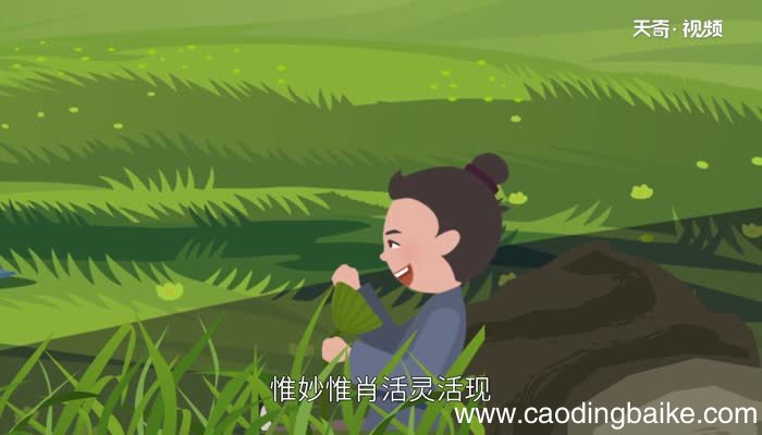 清平乐 村居朗读清平乐 村居朗读