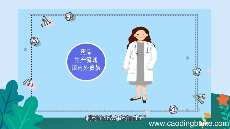 药学专业就业前景 药学专业就业前景有哪些