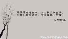 夜书所见呈现的是什么画面 夜书所见呈现的画面是什么