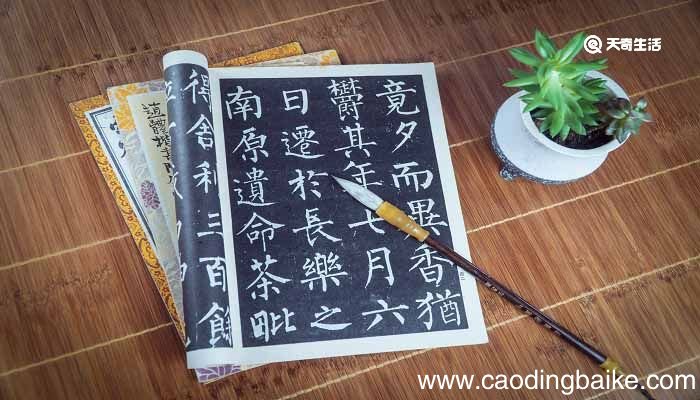 赵孟頫是谁 赵孟頫的碑帖有哪些
