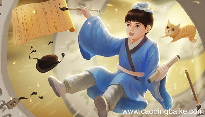 差一点六斤打一字 差一点六斤打一什么字