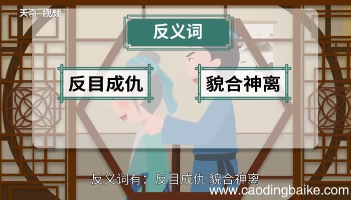 血浓于水的意思 血浓于水的出处