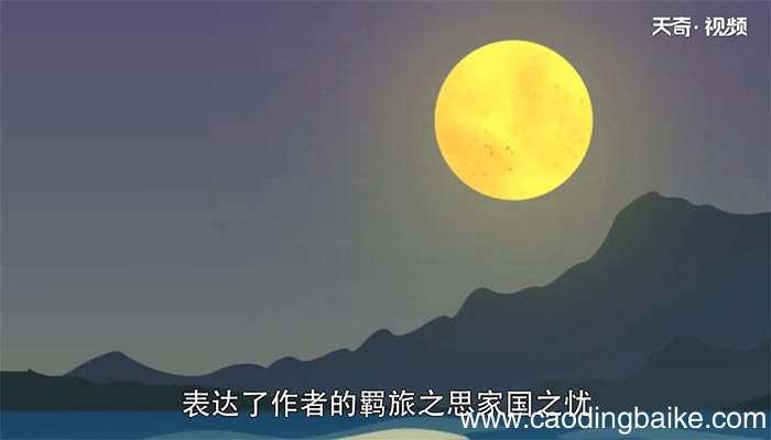 月落乌啼霜满天 江枫渔火对愁眠意思 月落乌啼霜满天 江枫渔火对愁眠是什么意思