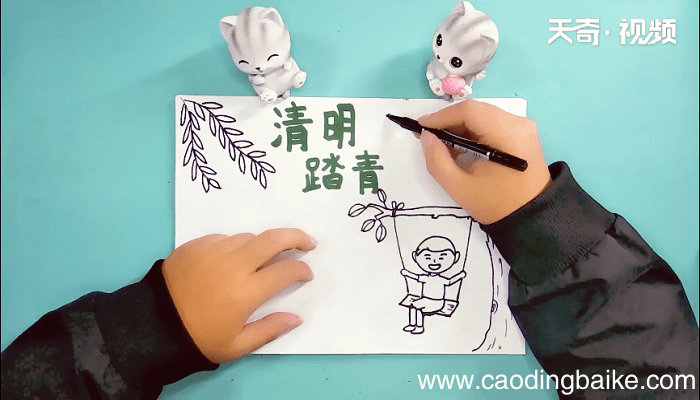 清明历史手抄报 清明历史手抄报画报