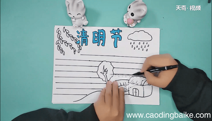 清明节简短手抄报 清明节简短画报