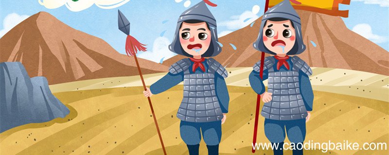 一而再再而三,三而竭什么意思 三而竭什么意思