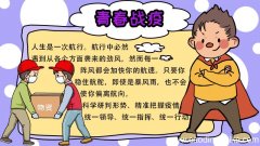 青春战疫手抄报 青春战疫手抄报的画法