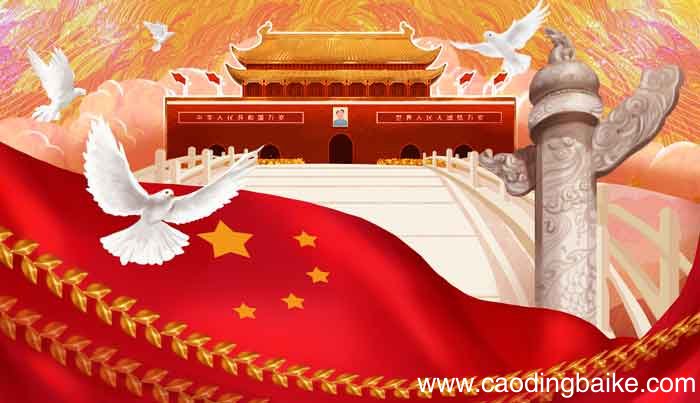 七律·到韶山诗词全文 七律·到韶山全诗