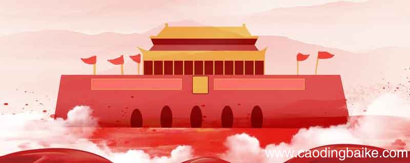 七律·到韶山诗词全文 七律·到韶山全诗