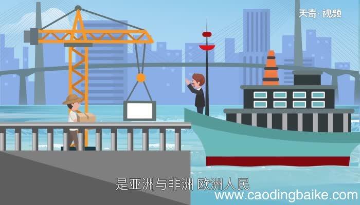 亚洲和非洲分界线亚洲和非洲分界线