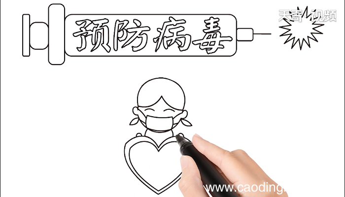 预防疫情手抄报 预防疫情画报