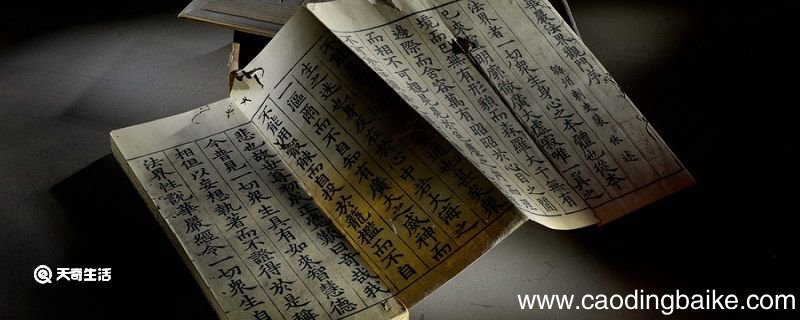 适己而忘人者,人之所弃什么意思 适己而忘人者是什么意思