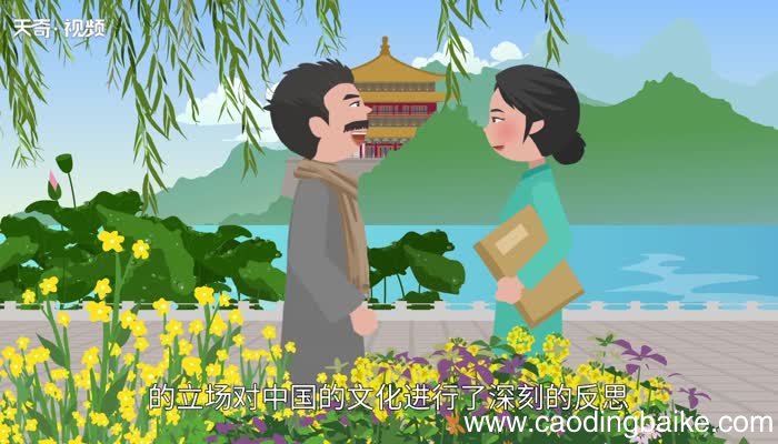狂人日记赏析 狂人日记翻译