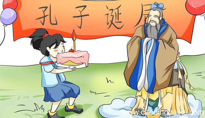 祭祀孔子的礼仪称为 祭奠孔子的礼仪