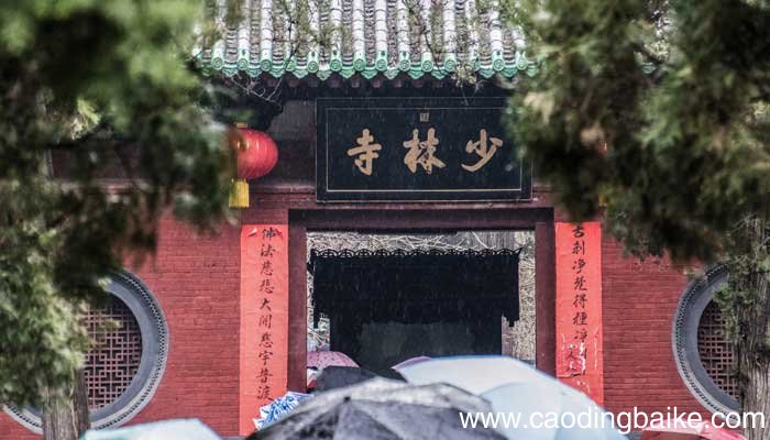 嵩山少林寺学校招生条件 嵩山少林寺学校在哪里