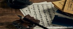 夫酒之设全文翻译 夫酒之设文言文全文翻译