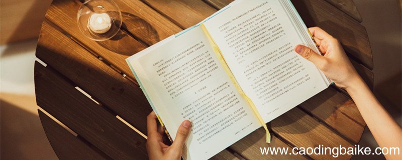 沓无音信哪里错了 杳无音信还是沓无音信