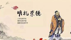 儒家的治国主张是什么 儒家的治国主张是啥