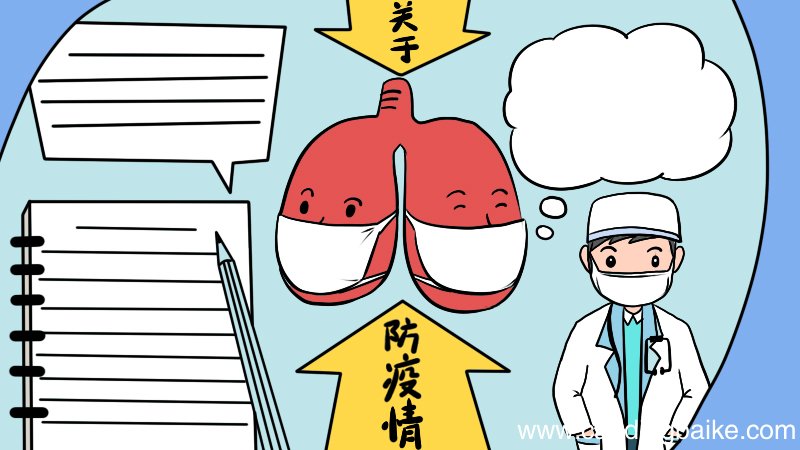 关于防疫情手抄报的画法
