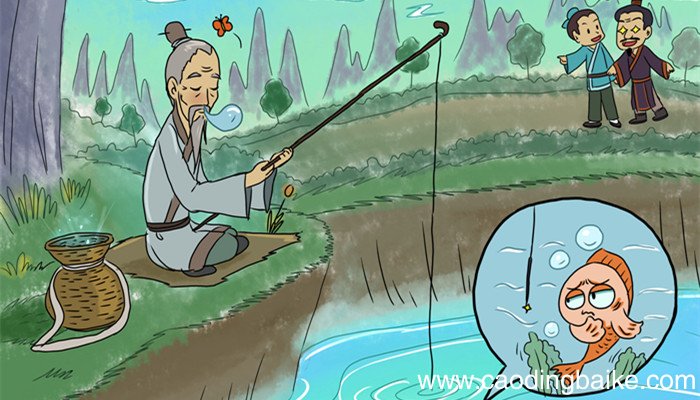 姜太公钓鱼愿者上钩的来历 姜太公钓鱼愿者上钩的来历是什么 姜太公钓鱼愿者上钩的来历简单一点 姜太公钓鱼愿者上钩的来历简短