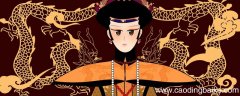 太后是皇上的什么人 皇太后是皇上的什么人