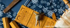 博闻强记守之以浅者智翻译 博闻强记守之以浅者智翻译有什么