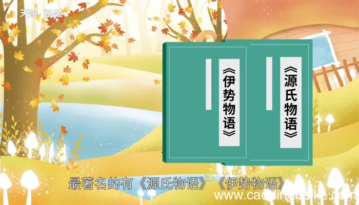 物语是什么意思 日语物语是什么意思