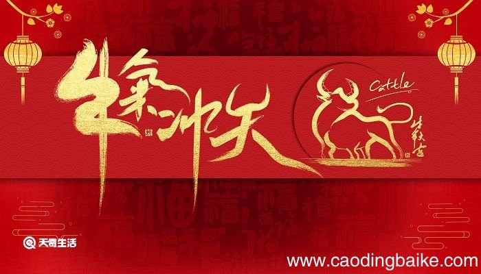 2021年新年祝福语简短 2021新年贺词内容