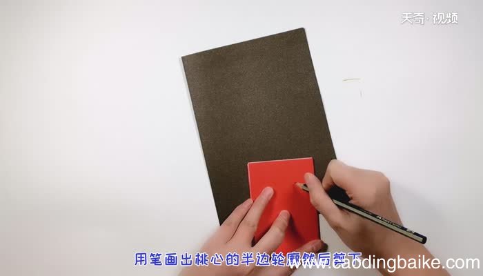 情人节贺卡的做法 怎么做情人节贺卡
